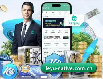 乐鱼官网 APP